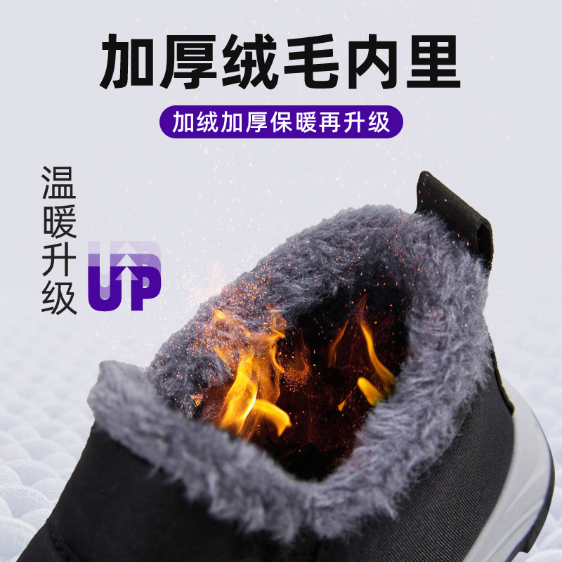 棉鞋批发冬季产品图