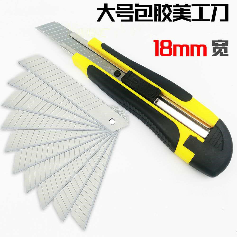 美工刀/刀片不干胶/折叠小刀/复兴号/小刀细节图