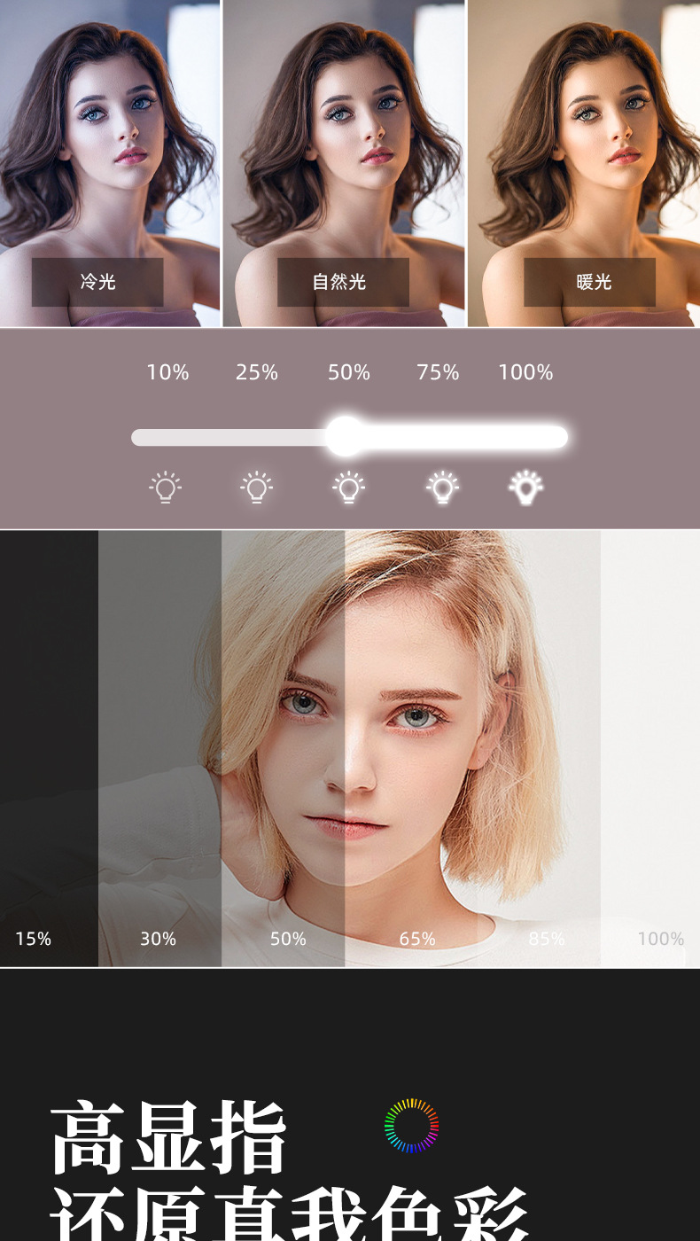 F01AY-83相机补光灯手机直播口袋灯美颜灯磁吸迷你ringlight摄影详情10