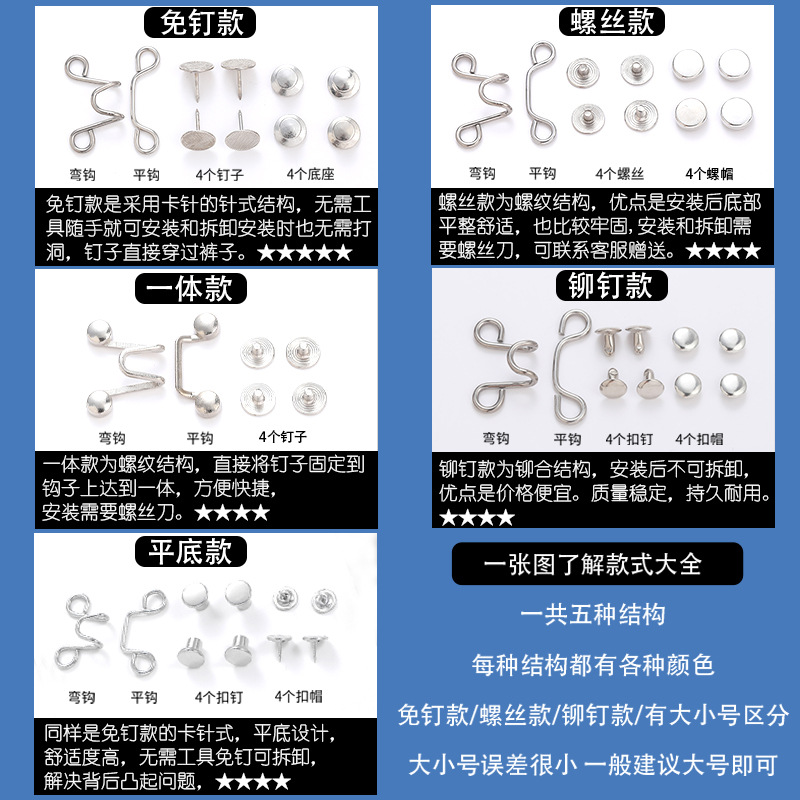 Waist-cinching wonder, nail-free detachable denim pants, adjustable waist size from large to small, fixed waist with metal buttons Specification image