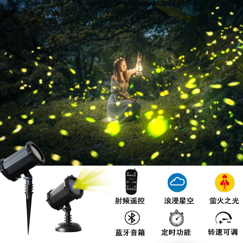Firefly lawn light, outdoor garden laser light, waterproof IP65, park camping courtyard LED light beam