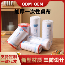 Disposable tablecloth wholesale roll decorated broken tablecloth wedding dinner table cloth waterproof and oil-proof plastic cloth