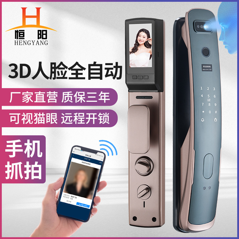 Hengyang 3D Face Recognition Lock Security Door Home Fingerprint Combination Lock Visual Cat Eye Smart Lock Fingerprint Lock Wholesale