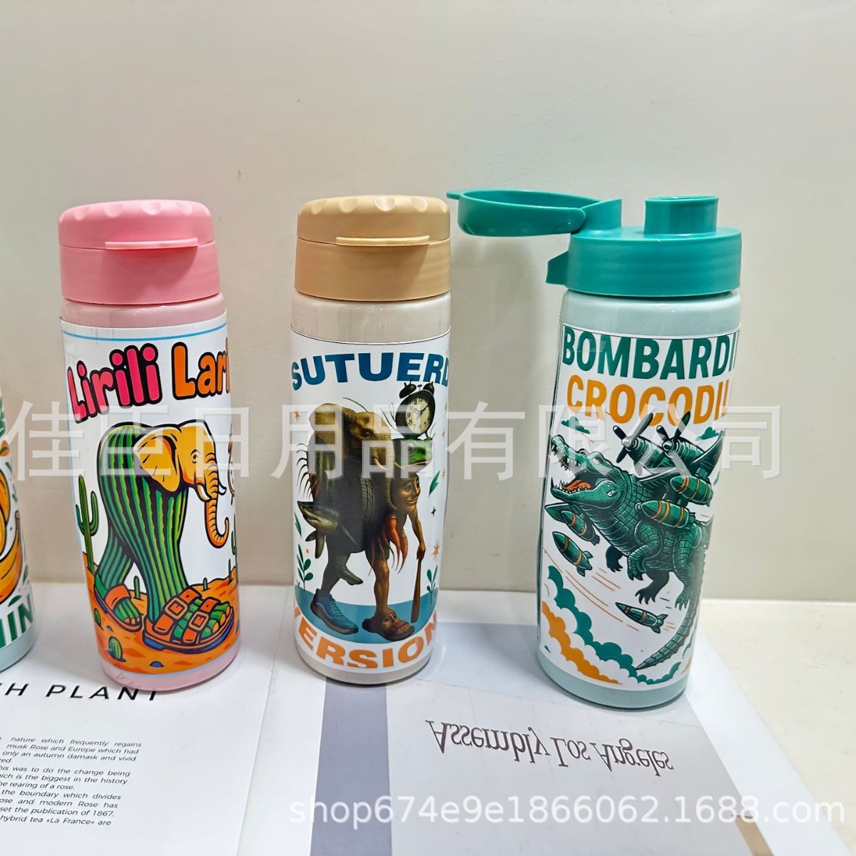 Wholesale of the best-selling "Shan Hai Jing" series water cups, children's water cups, bouncing LIDS and student hand-held space cups on Amazon details Picture
