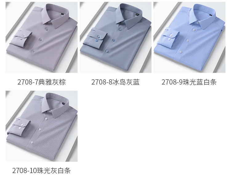 衬衫男春夏长袖桑蚕丝系列休闲长款衬衣高档品质垂感免烫男士衬衫详情19
