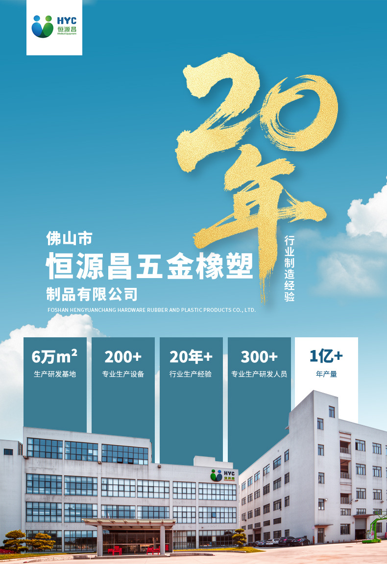 佛山厂家生产实心轮胎PU 24*1 3/8寸花纹实心胎 聚胺脂免充气轮胎详情1