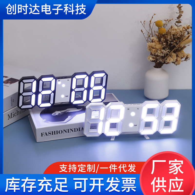 源头厂家跨境批发3D数字闹钟创意立体夜光LED挂钟日式电子时钟表
