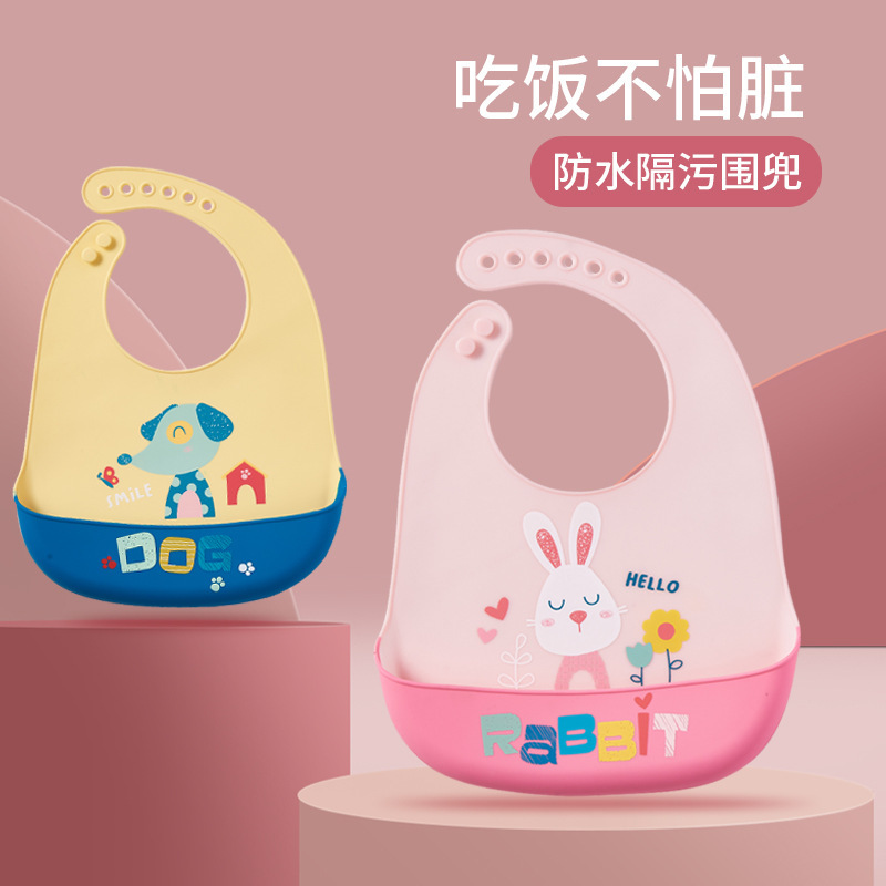 硅胶口水围兜 婴儿宝宝吃饭围兜儿童立体防水超软1大号食饭兜免洗