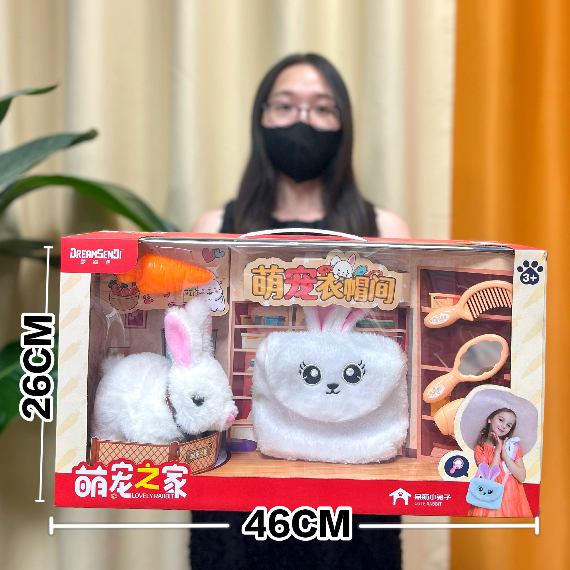 Children's toys, electric simulation plush pets, teddy white rabbits, golden retrievers, walking and barking dolls, gifts details Picture