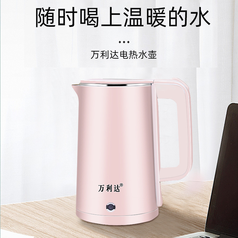 电热水壶实物图