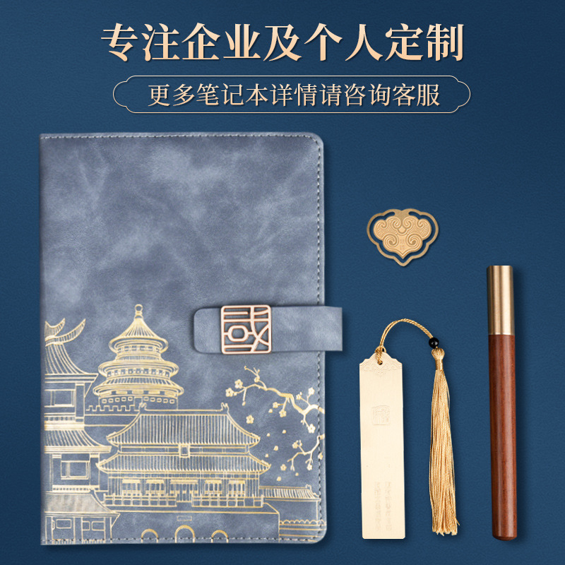 Customized Chinese trend style notebook gift box set, business souvenir notebook, student gift magnetic buckle notebook gift box Application Scenario