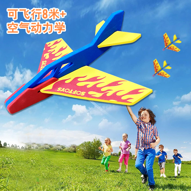 EVA飞机模型3D立体手工拼装飞机模型儿童创意diy拼装益智玩具批发