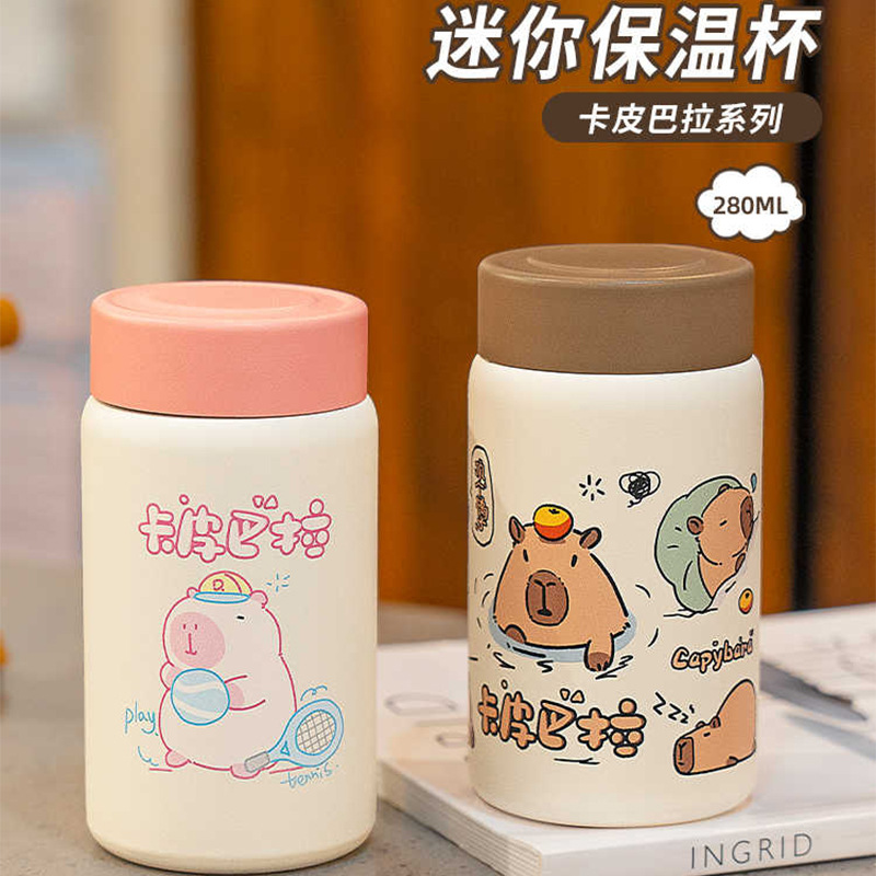 卡皮巴拉迷你水杯女生高颜值可爱杯子小巧316L不锈钢保温杯小容量