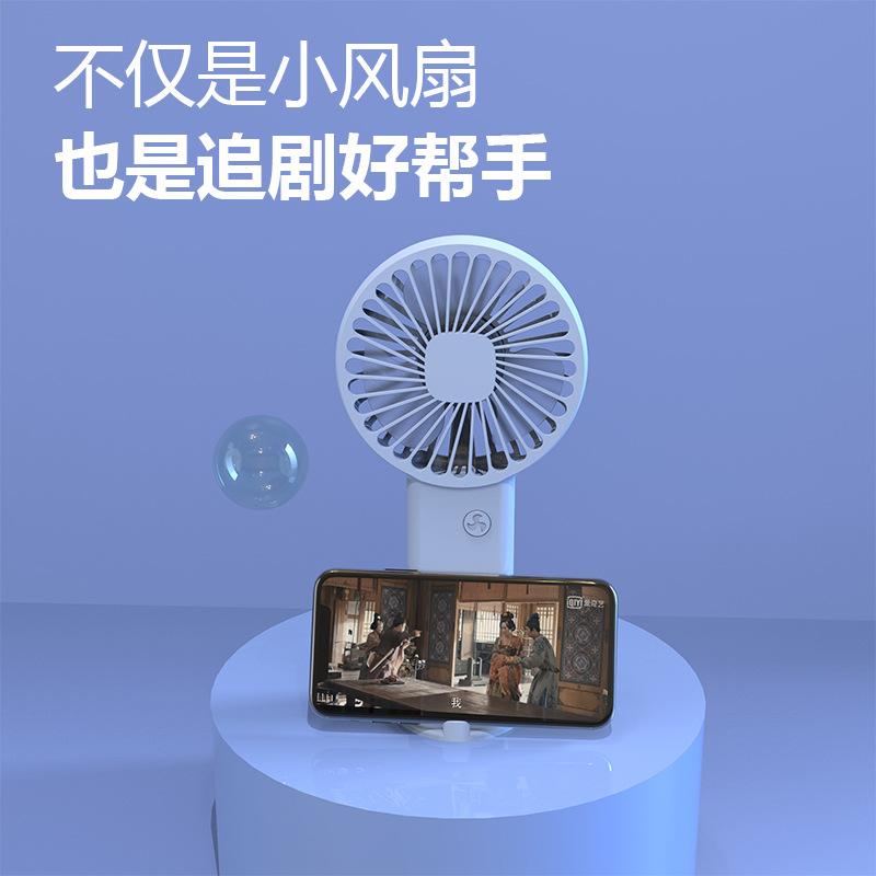 2024 New Handheld Fan Usb Charging Small Fan Portable Mini Dormitory Desktop Silent Gift Logo Specification drawing