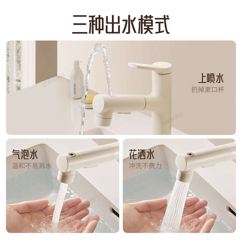 Pull-out universal copper faucet washbasin, white hot and cold washbasin, bathroom basin, washbasin and countertop Specification image