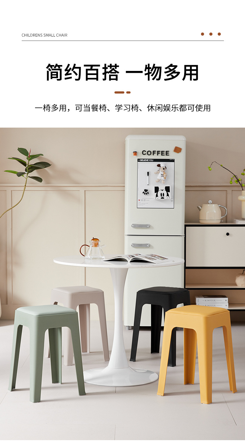 批发塑料凳子家用客厅现代简约可叠放久坐高方凳时尚北欧塑料凳详情8