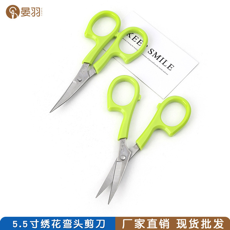 Wang Wuquan 5.5 inch embroidery scissors household tip scissors tailor embroidery thread cut elbow scissors full figure