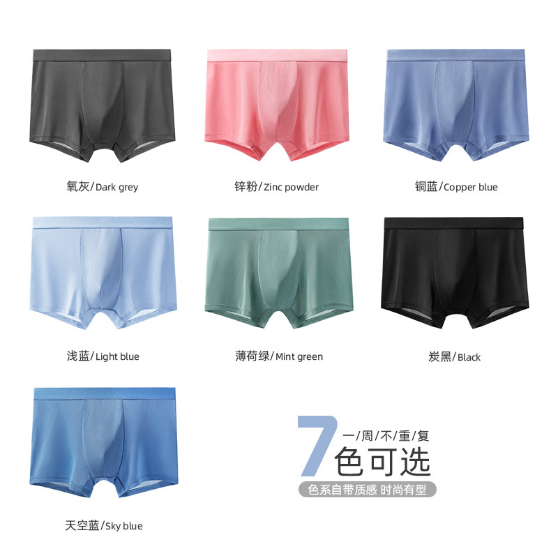 Explosive Men's Ice Silk Underwear Summer Graphene Antibacterial Underwear Men Comfortable Breathable Boxers Boxers Wholesale Item Picture