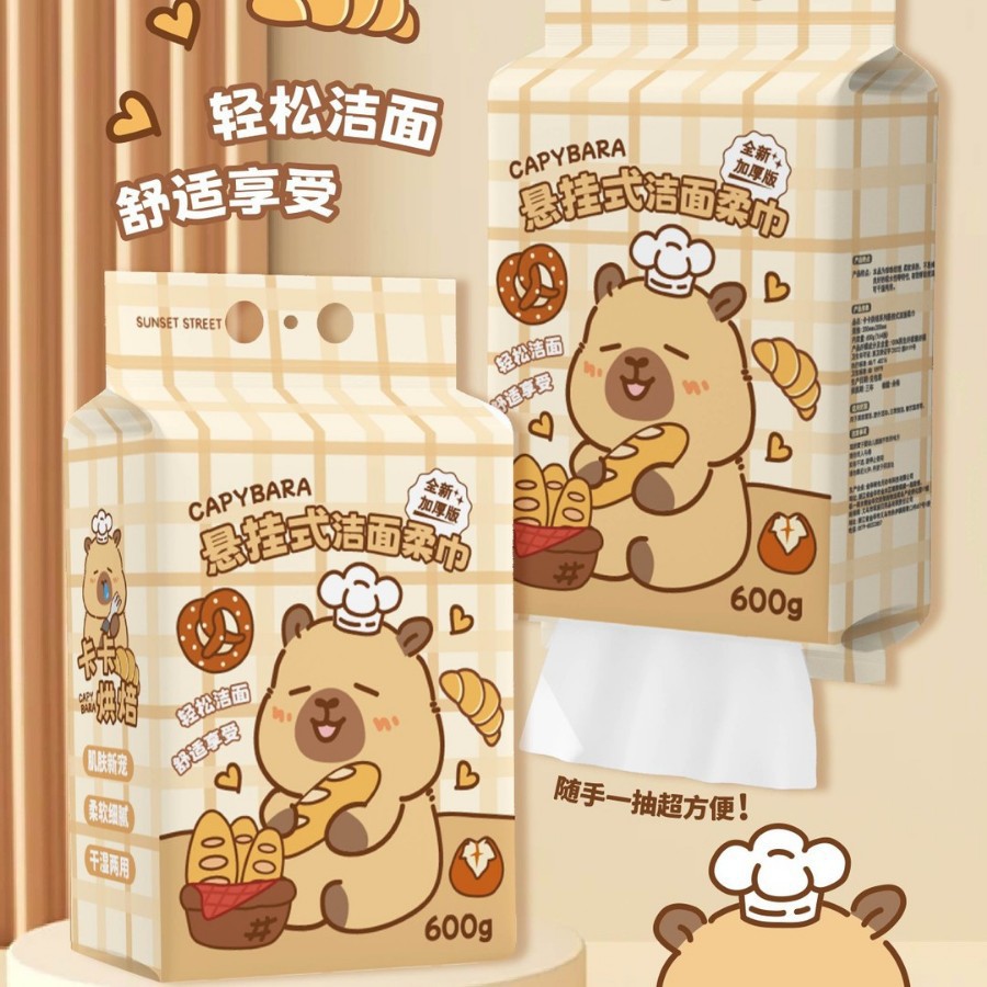 卡皮巴拉洗脸巾加厚加大抽取珍珠纹洁面巾美容院一次性洗脸巾批发