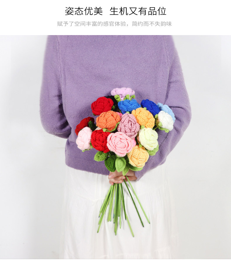 毛线玫瑰花束成品母亲节针织毛线花成品手捧花手工编织毛线玫瑰花详情6