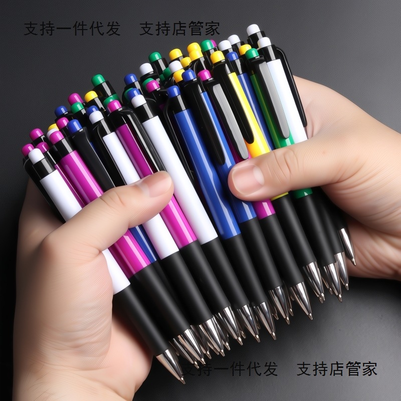 圆珠笔按压式办公油笔芯商务笔芯高档按动式圆柱园珠笔油性原子笔