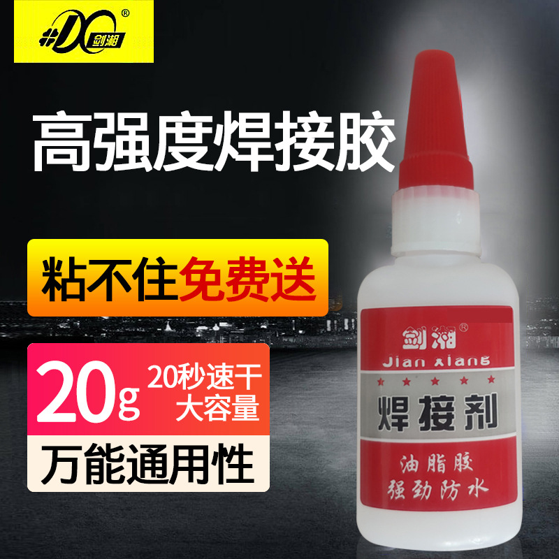 其他饰品配件（新）（已废弃）实物图