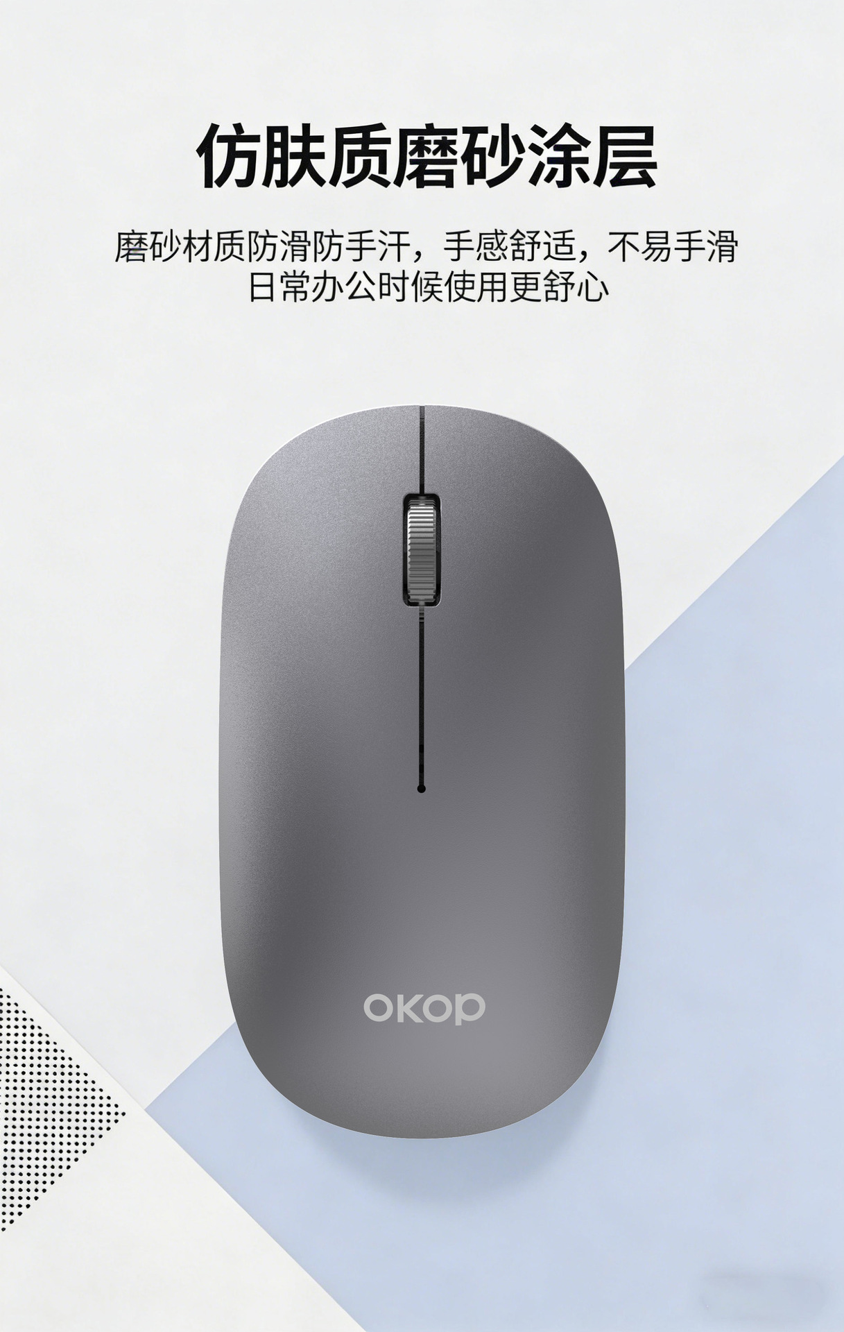 S402蓝牙无线鼠标蓝牙双模可充电静音办公游戏电竞配件批发跨境详情4