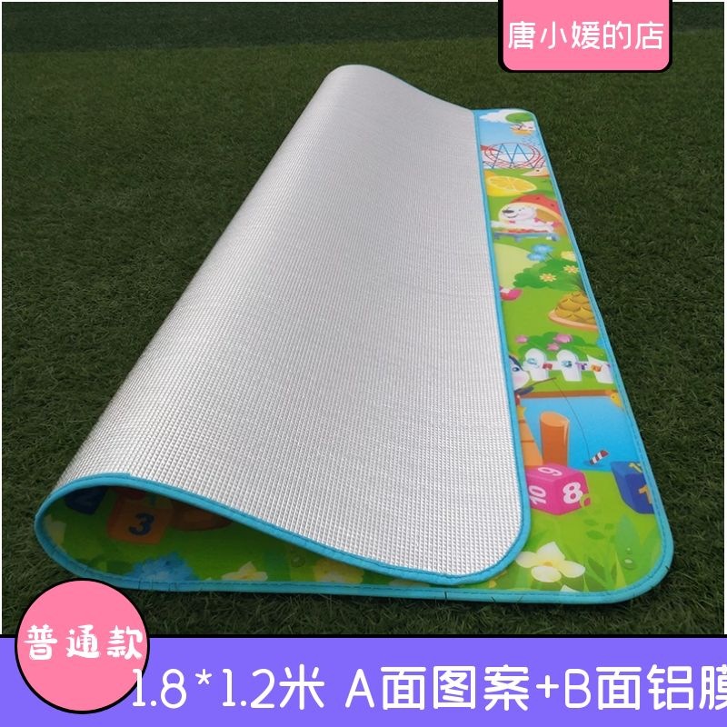 Pearl Cotton Folding Special Baby Anti-Fall Floor Mat Baby Crawling Mat Home Children Crawling Mat Wholesale Specification drawing