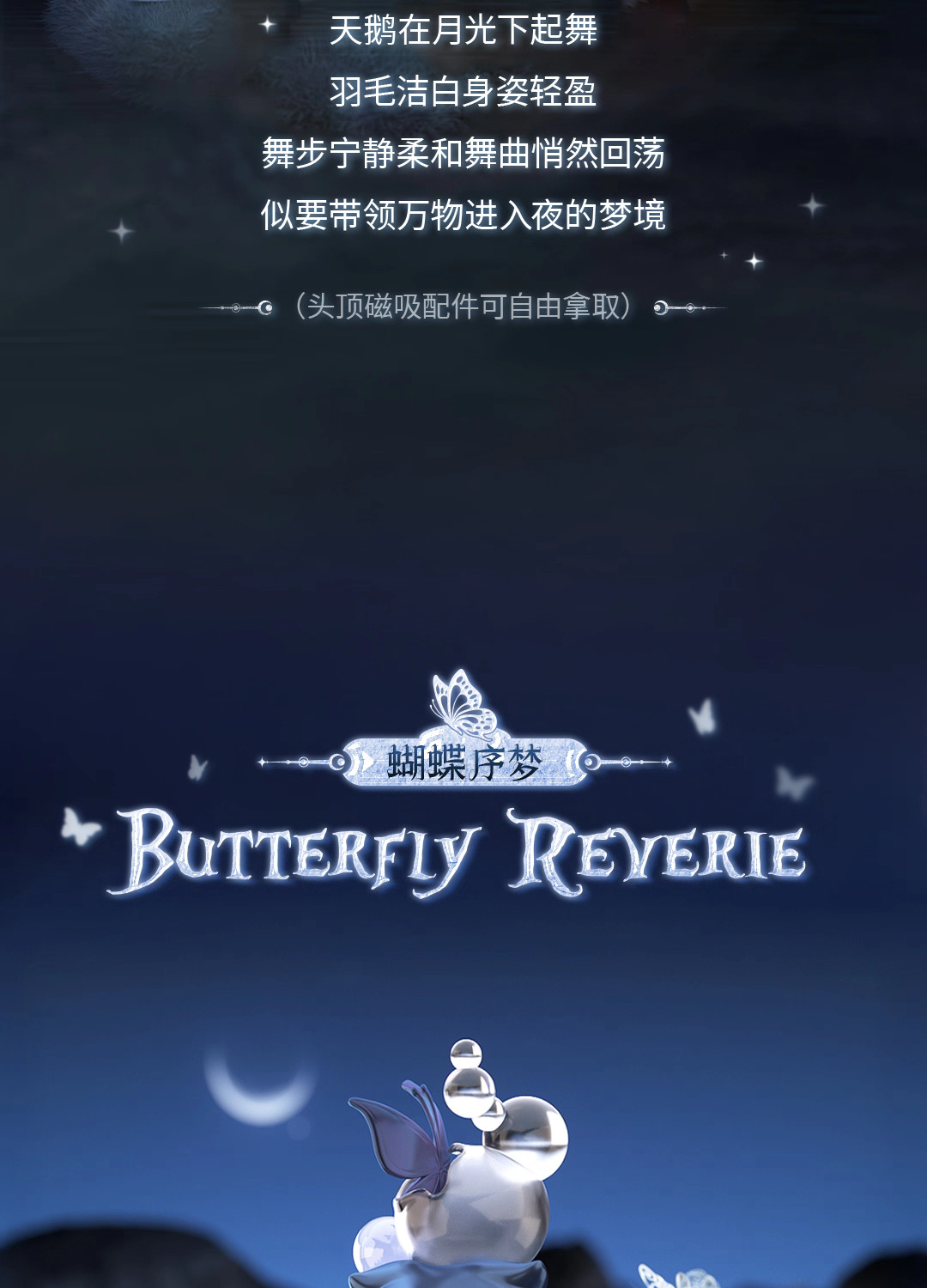 Heyone新品黑玩FAYA万物发芽盲盒公仔潮玩手办2025生日礼物摆件创意潮流玩具详情8