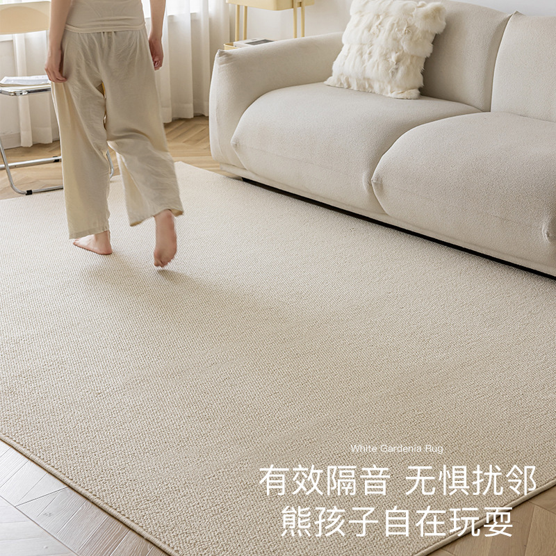 Cream-style solid-color bed carpet for the bedroom, imitation fencing to prevent cat scratches, photo studio, soundproof, thickened woven floor mat Application Scenario