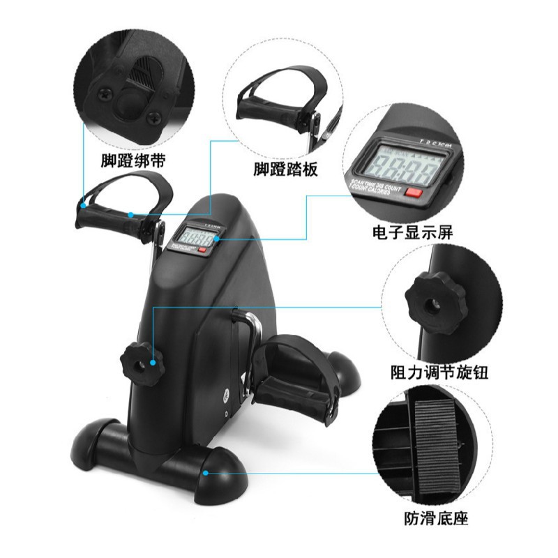Home mini exercise bike, step machine, pedal machine, leg slimming, elderly rehabilitation, pedal machine, weight loss, exercise and fitness equipment Specification image
