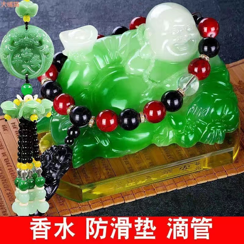 Car Perfume Decoration Inside The Car Maitreya Buddha Decoration Car Scented Buddha Beads Perfume Seat Creative Car Jewelry Male Specification drawing