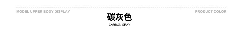 BE男装|新款夏季凉感结构拼接运动圆领短袖t恤健身外穿速干上衣男详情13