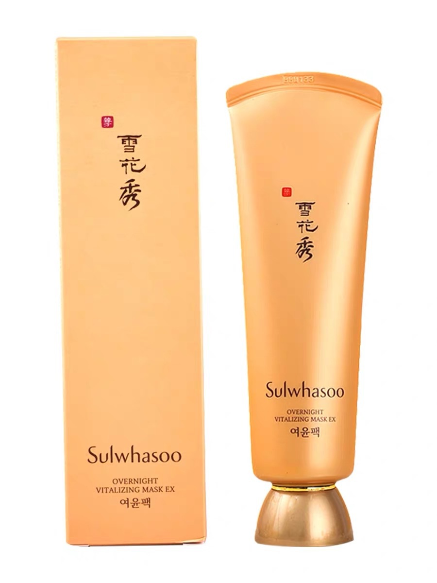 韩国正品雨润睡眠面膜夜间修复免洗急救面膜补水滋养玉容撕拉面膜