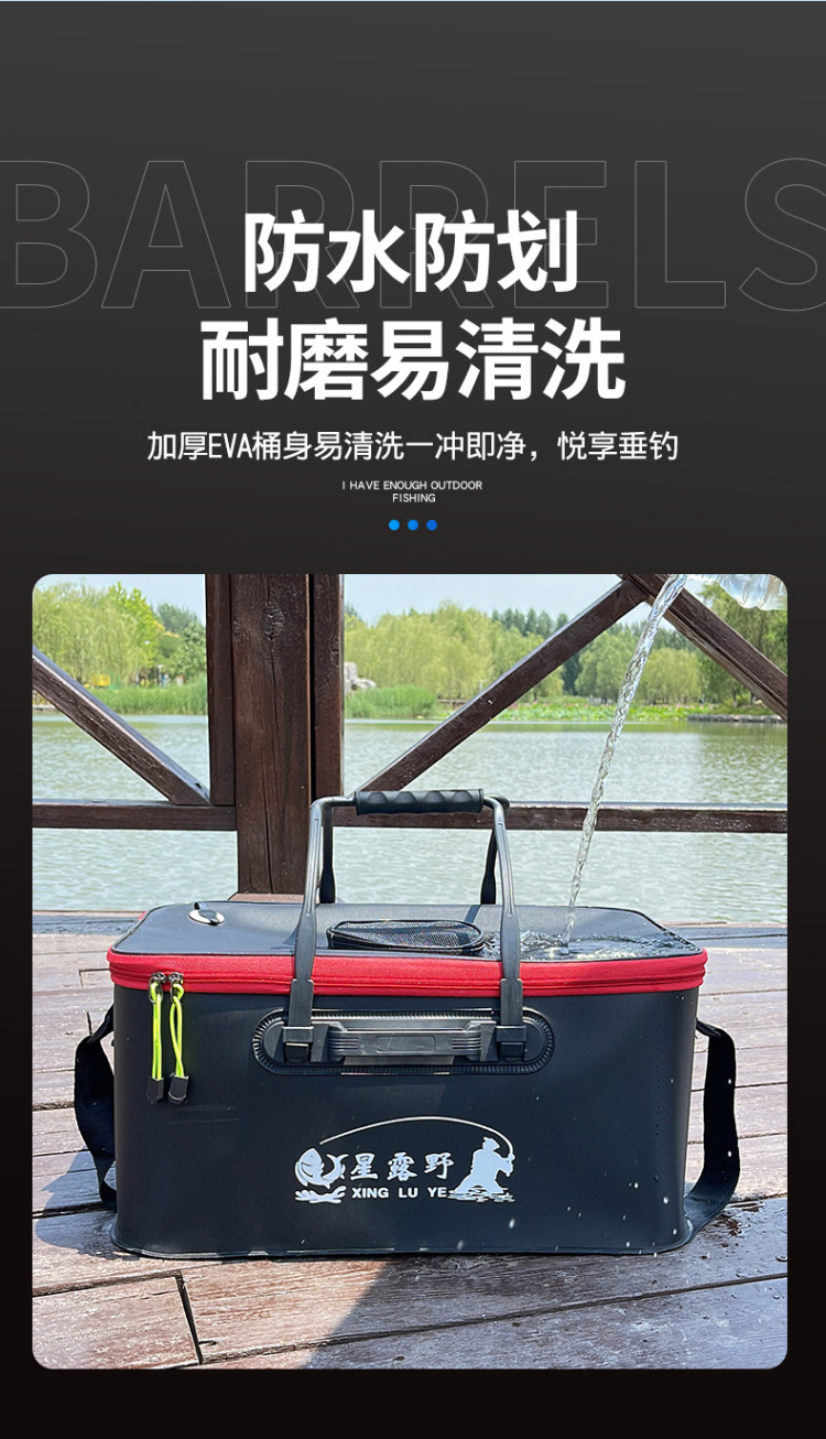 Fishing bucket, EVA folding thickened fishing box, live fish bucket, hand-held shoulder fish box, wholesale fishing gear, fishing box pic 15