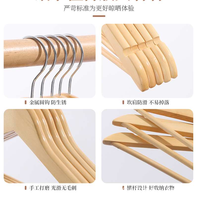 实木衣架家用产品图