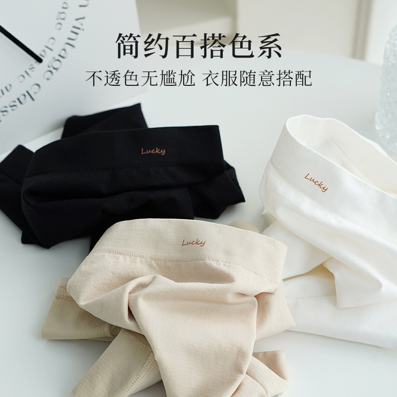 Summer thin anti-glare safety pants, high-waisted, tight-belted, flat-angle pants, ice silk traceless women's underwear, breathable leggings Application Scenario