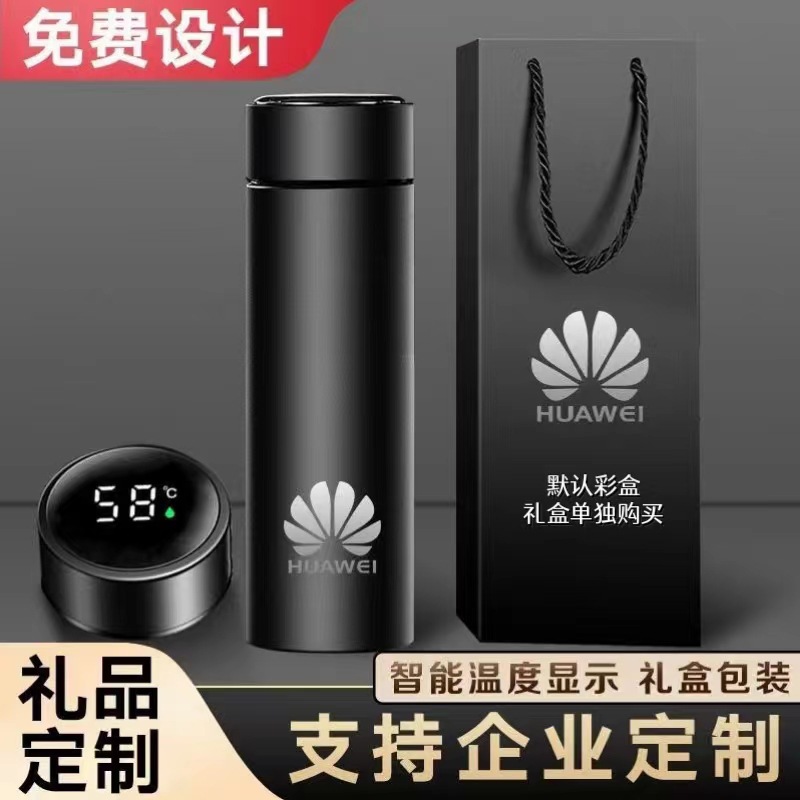 智能测温保温杯LED触摸显示温度水杯情侣杯创意商务杯礼品水杯