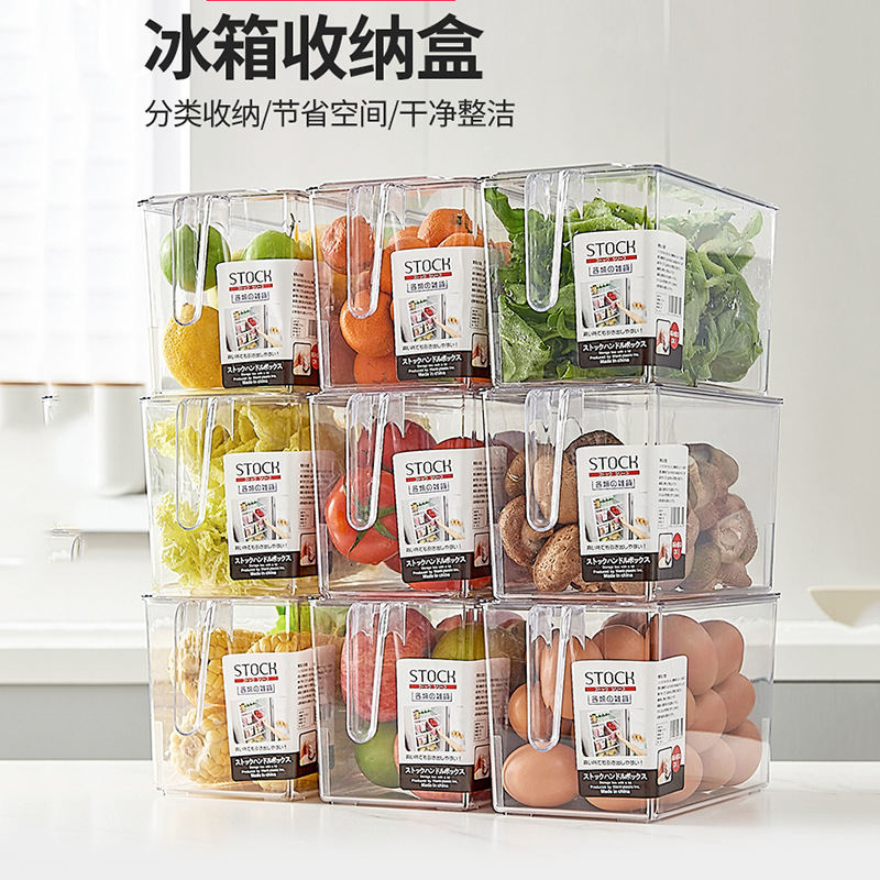PET透明密封带盖保鲜手柄收纳盒日式厨房可叠加果蔬冰箱收纳盒0714