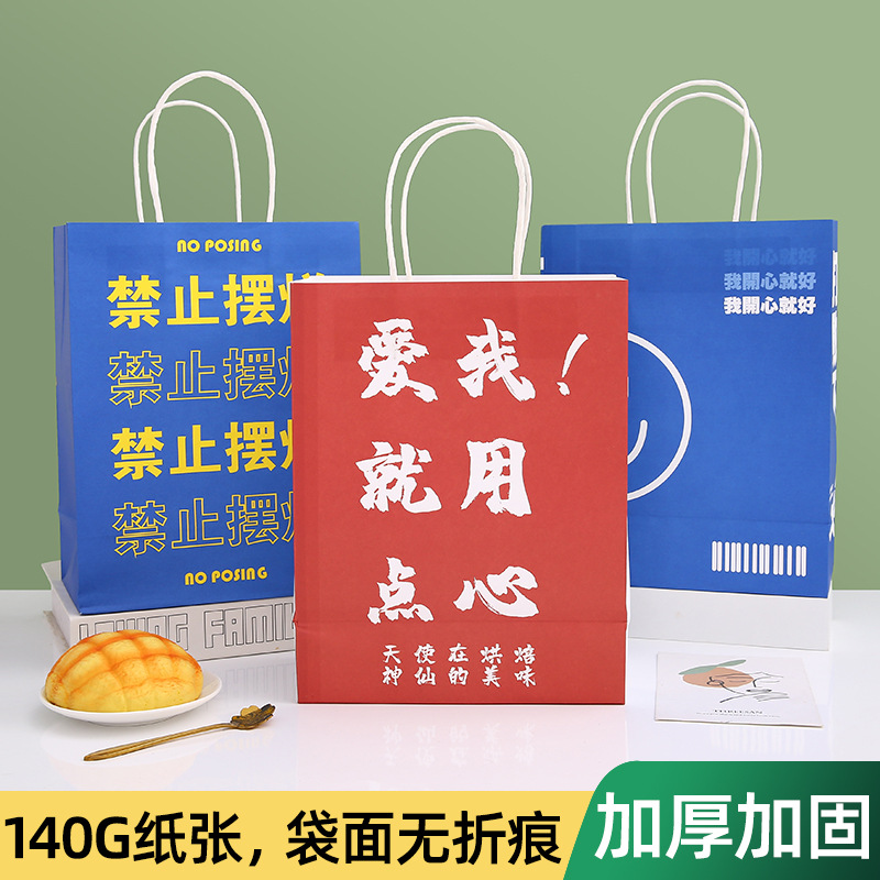 Baking Kraft Paper Bag Tote Dessert Coffee Doggy Bag Cake Gift Bag Pastry Milk Tea Takeout Doggy Bag details Picture