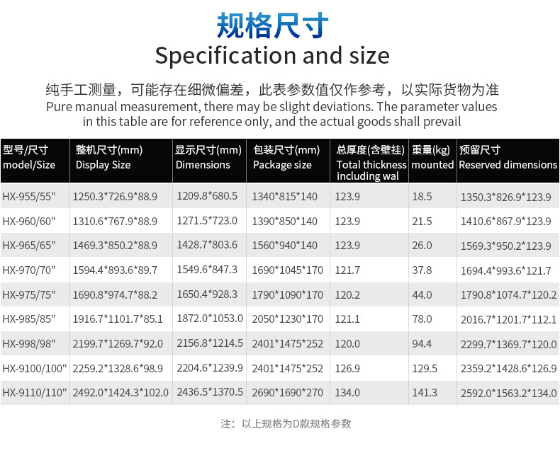 Explosion-proof TV, 85-inch, 75-inch, 100-inch network hotel smart high-definition TV, TV export LCD display pic 20