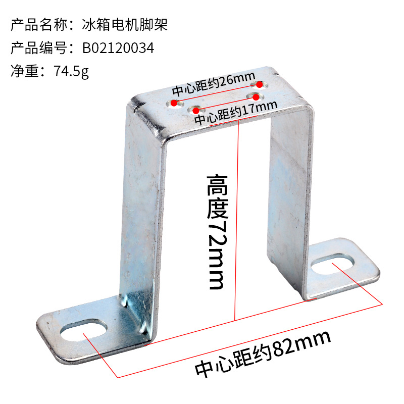 Freezer motor, aluminum fan blade, plastic fan blade, condenser, heat dissipation motor fan blade, refrigerator motor bracket details Picture