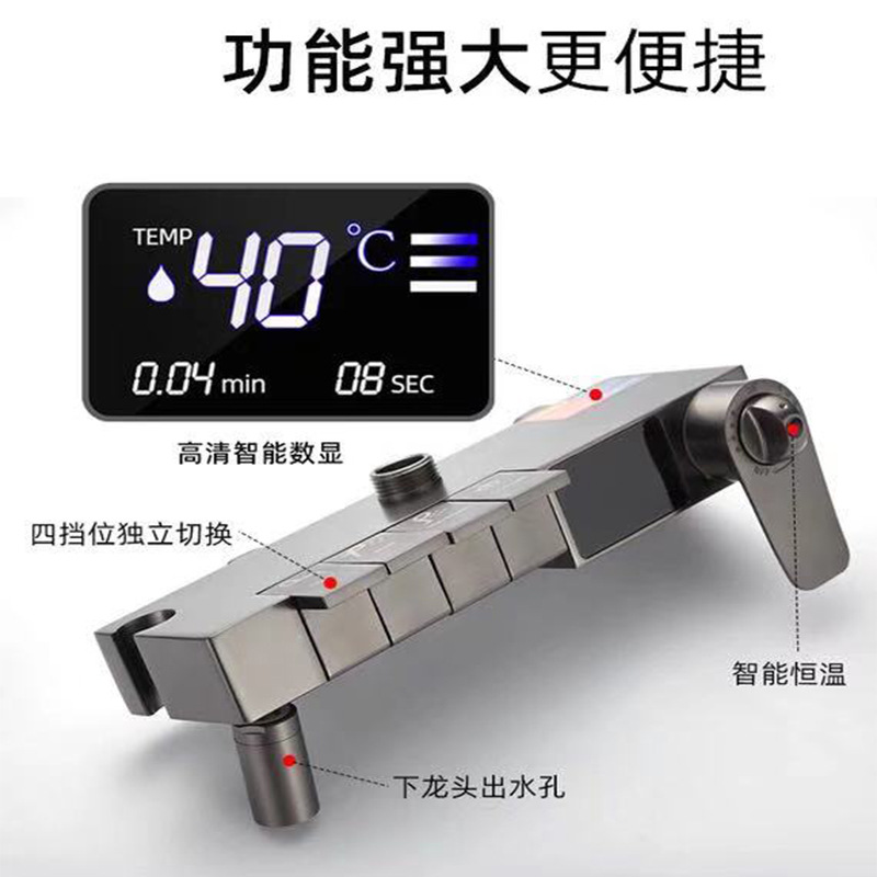 Gun Gray Thermostat Shower Shower Set Smart Piano Keys Home Shower Shower Digital Display Thermostat Home Specification drawing