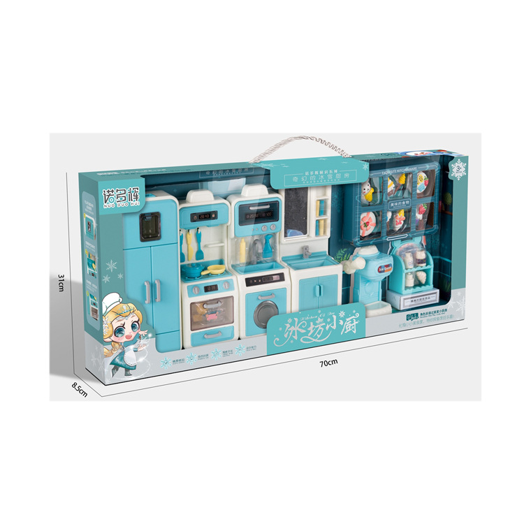 过家家玩具/可做饭厨具/迷你小厨房/益智玩具/洗碗机白底实物图