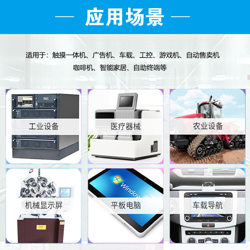 群创7寸液晶显示屏AT070TN94电阻触摸屏lcd液晶屏智能工业屏 Specification image