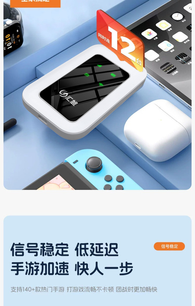 2025新款随身wifi三网通免插电室内户外便携式可移动宿舍直播神器 pic 20