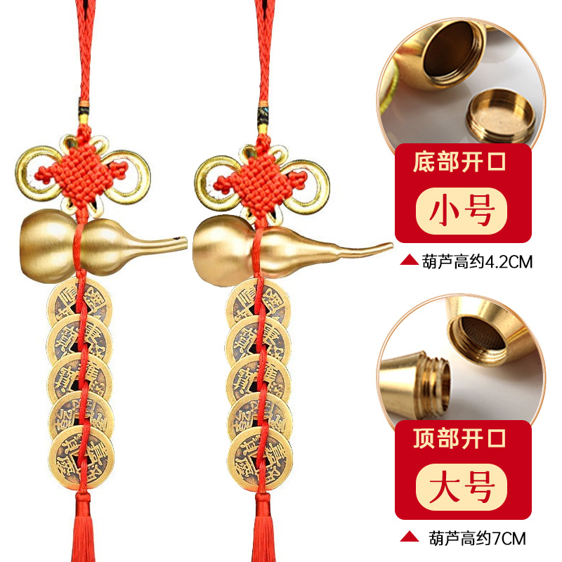 Wholesale of Five Emperors' coin pendants, door-to-door Chinese knot copper gourds, pure copper natural copper coins, auspicious knot ancient coin pendants Item Picture