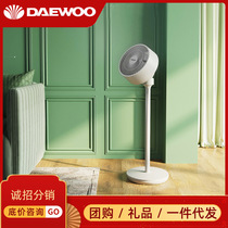 Daewoo air circulation fan X1 Household electric fan Floor vertical shaking head turbine remote control large wind convection fan X1