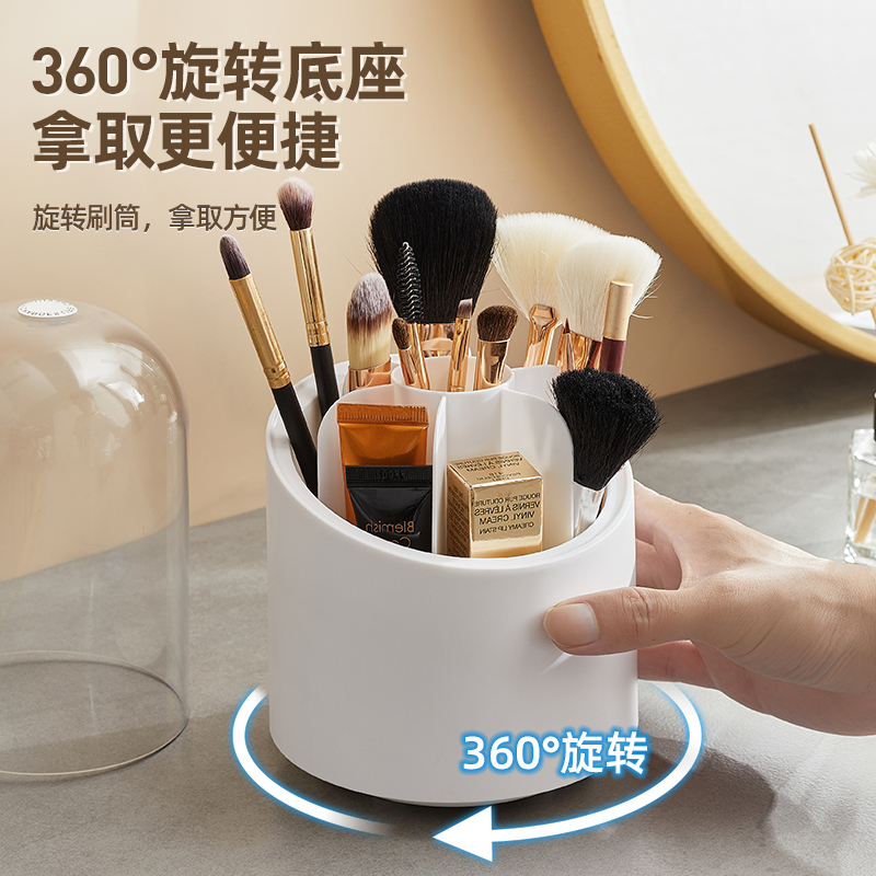 化妆品收纳盒旋转防尘化妆刷收纳筒梳妆台桌面笔筒口红眼影置物美