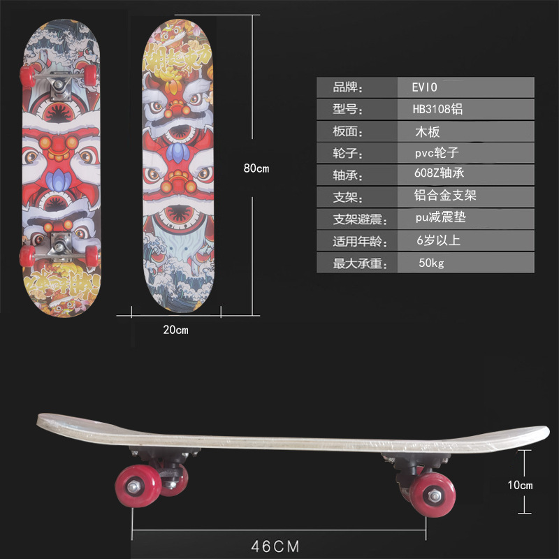 Children, beginners, skateboarding, teenagers, boys and girls, children, 3-6, 9-12 years old, four-wheel double-lift flashing roller skate details Picture